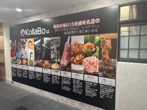 なんばCITY店4