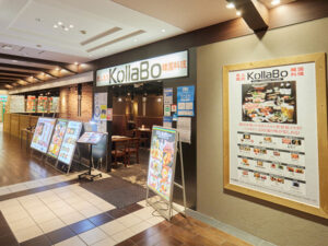 千里中央店4